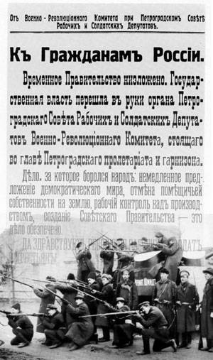 В дни окаянные _1.jpg