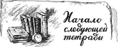 Легенда Any2FbImgLoader25