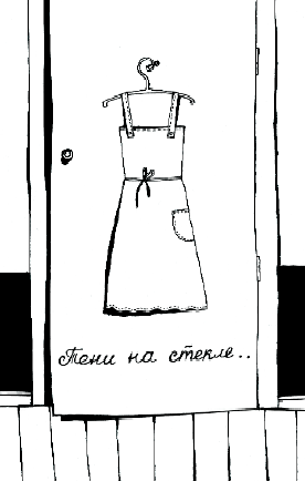 Игра в любовь i_001.png