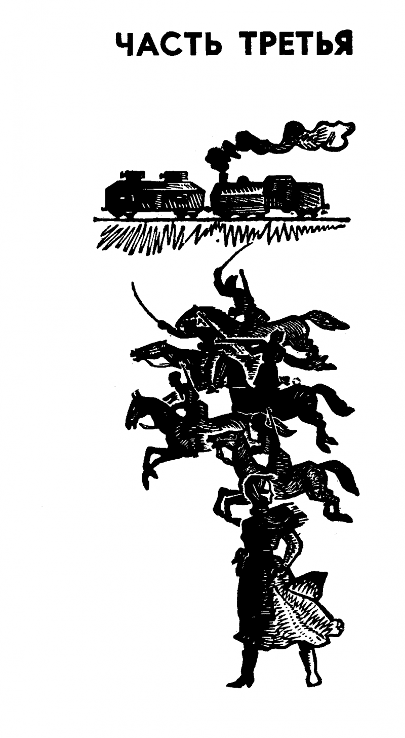 Крылья беркута pic03.png