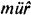 Язык как инстинкт i_244_1.png