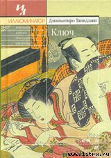 Ключ doc2fb_image_03000001.jpg