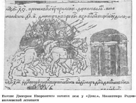 Половцы tmpB97.jpg
