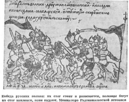 Половцы tmpB916.jpg