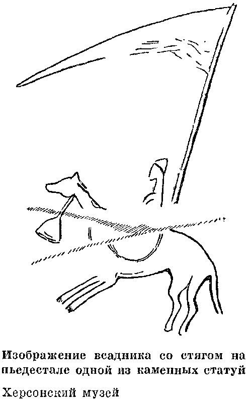 Половцы tmpF01.png