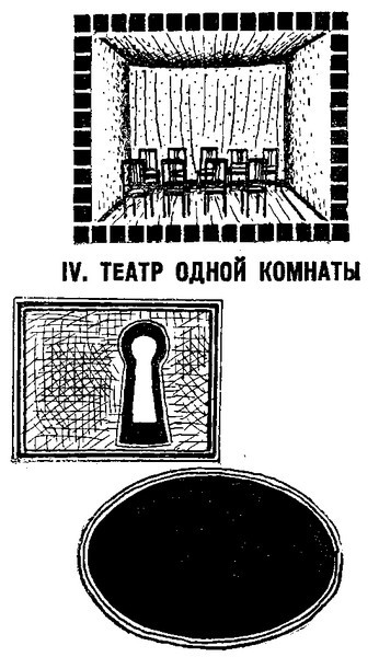 Своими глазами. Книга воспоминаний i_006.jpg