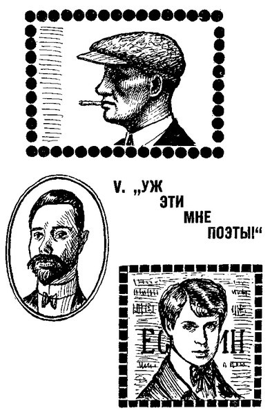 Своими глазами. Книга воспоминаний i_007.jpg