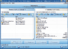 Журнал "Компьютерра" N732 pic_36.png