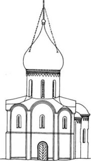 Словарь церковных терминов (с илл.) pic_117.jpg