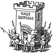 Удивительная биология pic_4.png