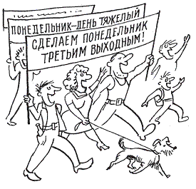 Удивительная биология pic_45.png