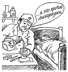 Удивительная биология pic_56.png