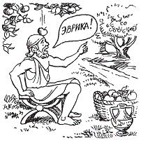 Удивительная биология pic_64.png
