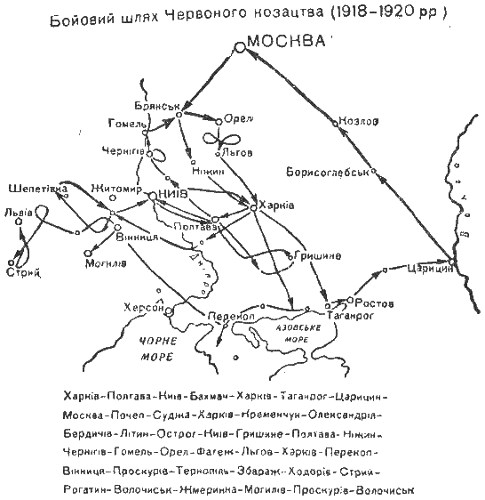Примаков i_004.png