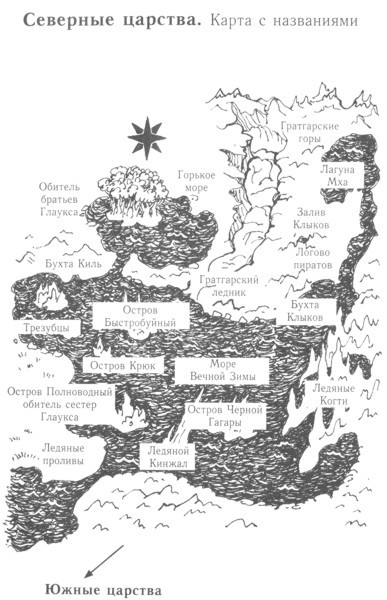 Изгнанник i_003.jpg
