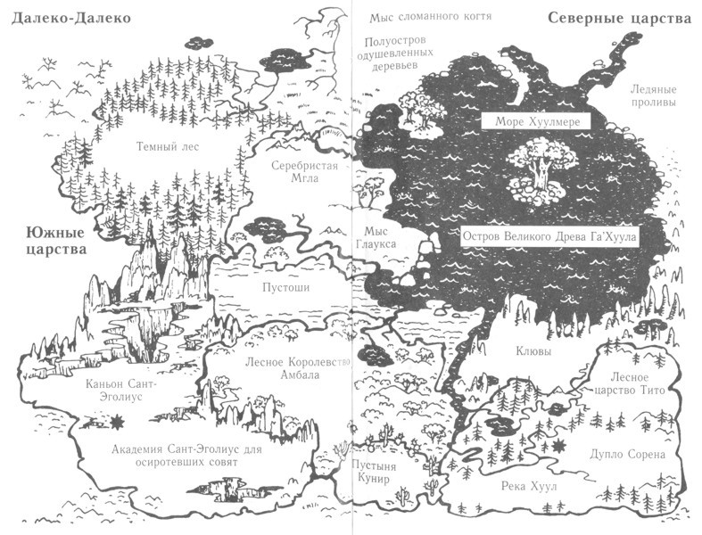 Изгнанник i_059.jpg