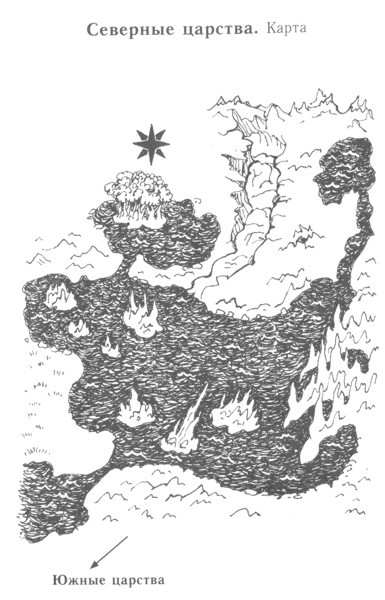 Изгнанник i_060.jpg