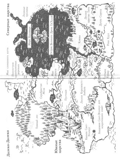 Наследник i_046.jpg