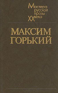 Дети солнца