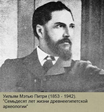 Их величества пирамиды i_085.jpg