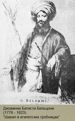 Их величества пирамиды i_086.jpg