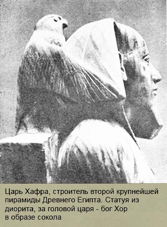Их величества пирамиды i_089.jpg