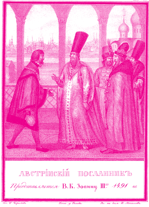 Иван III i_005.png