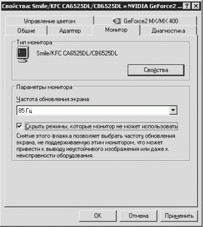 Установка и настройка Windows XP. Легкий старт i_027.png