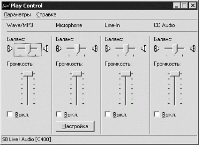 Установка и настройка Windows XP. Легкий старт i_035.png