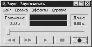 Установка и настройка Windows XP. Легкий старт i_037.png