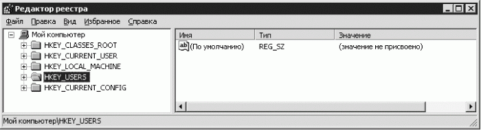 Установка и настройка Windows XP. Легкий старт i_060.png