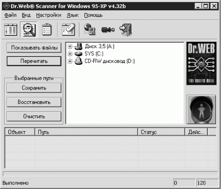 Установка и настройка Windows XP. Легкий старт i_063.png