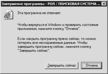 Установка и настройка Windows XP. Легкий старт i_065.png