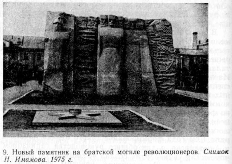 Город на Ишиме img_7.jpeg