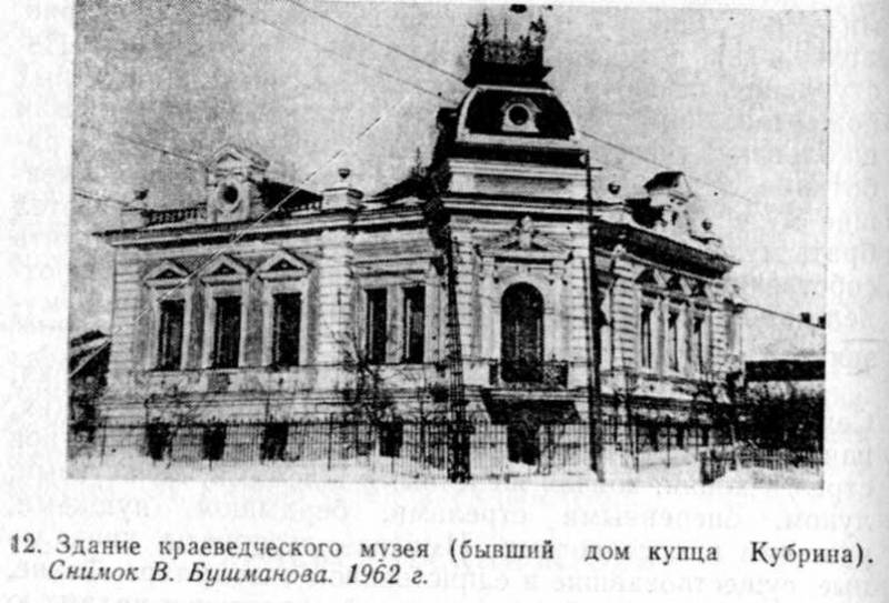 Город на Ишиме img_10.jpeg