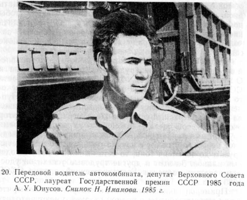 Город на Ишиме img_17.jpeg