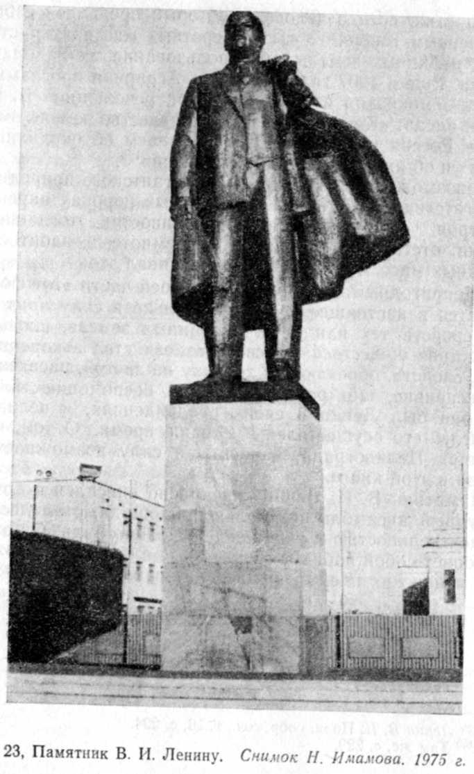Город на Ишиме img_20.jpeg