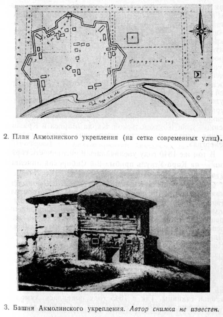 Город на Ишиме img_2.jpeg