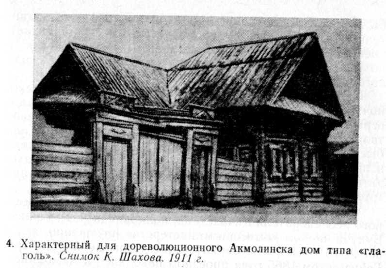 Город на Ишиме img_3.jpeg