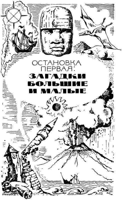 Человек ищет чудо i_005.jpg