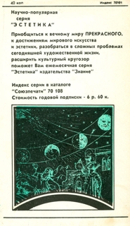Чтобы лучше познать самих себя... (сборник) i_001.jpg