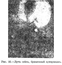 Призрак живых _10.jpg