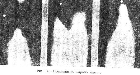 Призрак живых _14.jpg