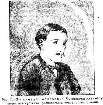 Призрак живых _07.jpg