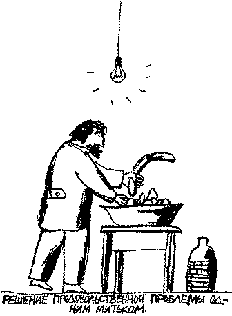 Митьки yb27.png