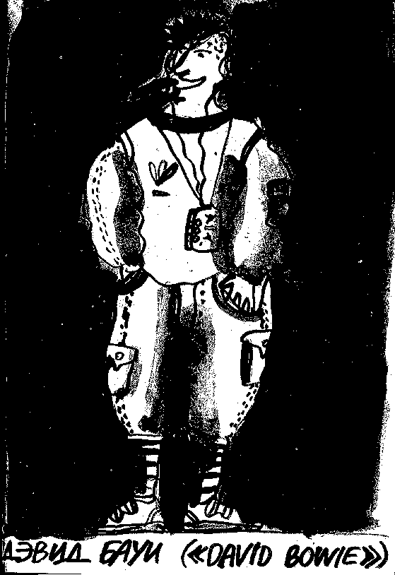 Митьки yb61.png