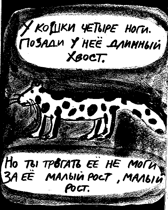 Митьки yb73.png