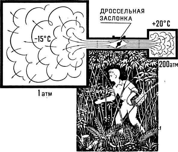 Вблизи абсолютного нуля i_008.jpg