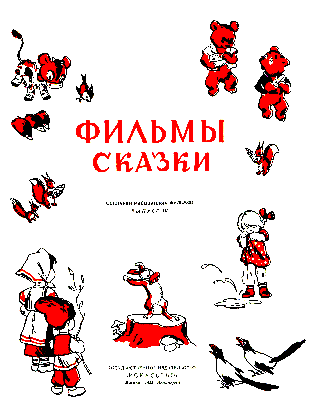 Ореховый прутик pic_1.png