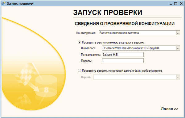 Журнал PC Magazine/Russian Edition 01/2009 i_101.png